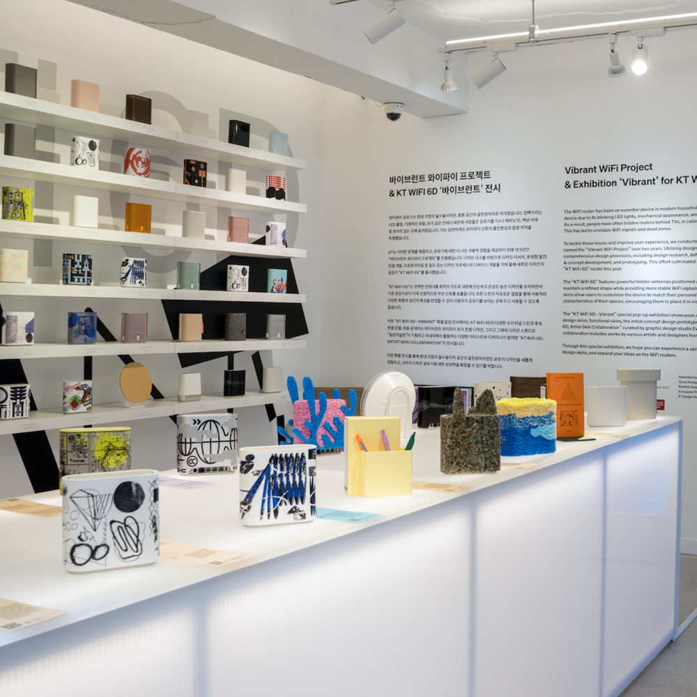 Vibrant WiFi Design&nbsp;Exhibition